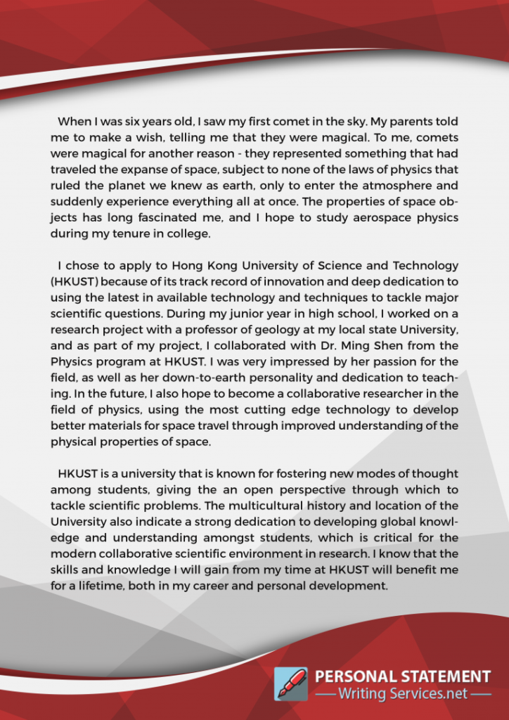 hkust application personal statement