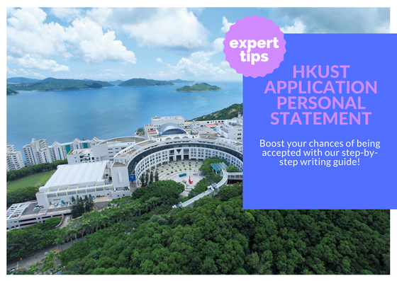 hkust application personal statement