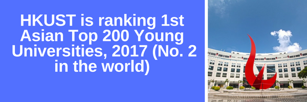 hkust ranking