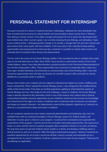 internship personal statement
